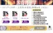2026/07/12 院長專班|輔德陸的紫微導航學