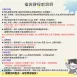 【實體+線上同步】8/29  (週六密集班) 精選福袋課程 (22小時500元)